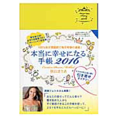 100 パーセント 自分 原因 説 100 パーセント 自分 原因 説